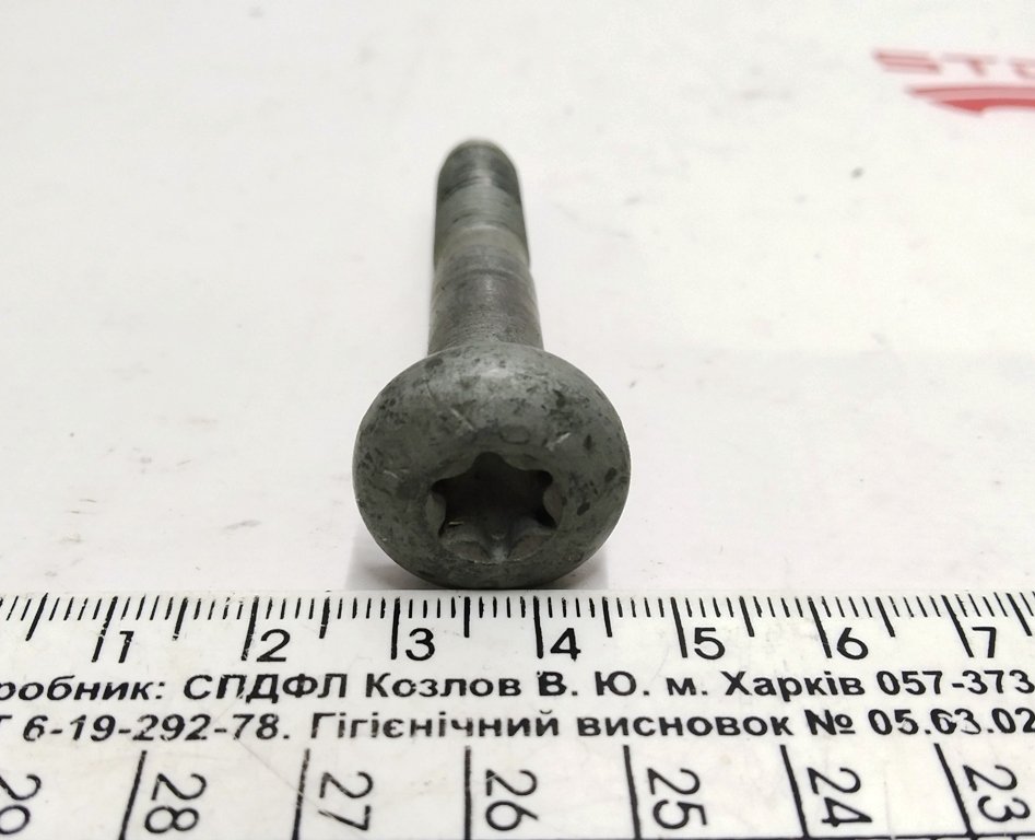 4 BOLT,BH,M10-1.5X59,[10.9],ZNFL,SMAT  Tesla Model 3, Model Y 1064834-00-B